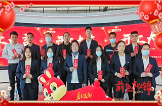 開工大吉！新的一年“卯”足干勁 ，大展宏“兔”