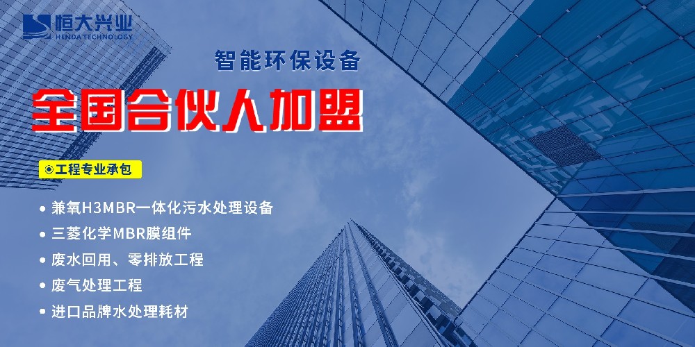 「恒大興業(yè)環(huán)?！埂俺鞘泻匣锶恕闭心加媱澱絾樱? /> 
              </div>
              <div   id=