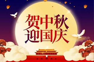 中秋國(guó)慶雙節(jié)假期悄然結(jié)束，一句青春沒(méi)有售價(jià)，各大景區(qū)所產(chǎn)生的污水又該何去何從？