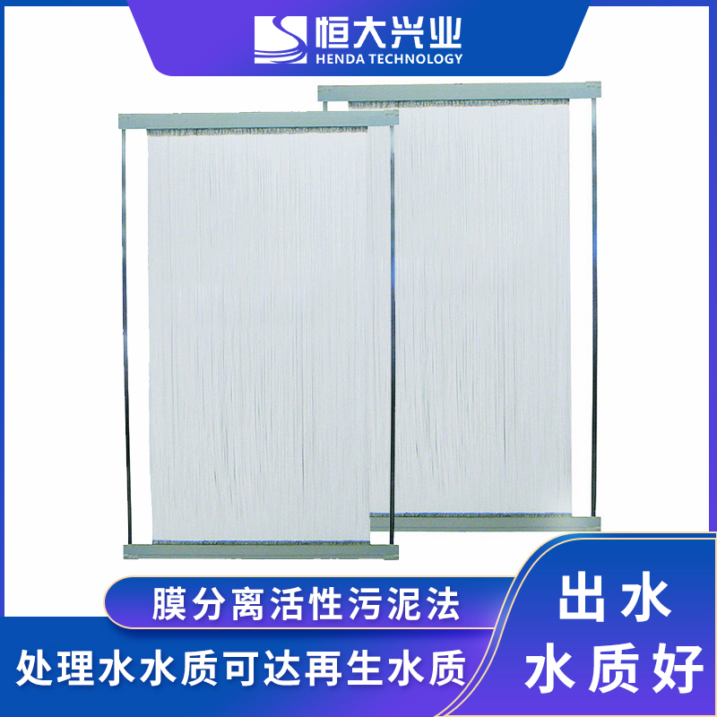 mbr中空纖維簾式膜能承受多少操作壓力？怎么選擇合理范圍？