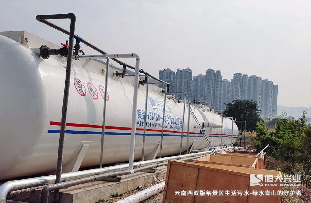 旅游景區(qū)忽視污水問(wèn)題？小心被降級(jí)！