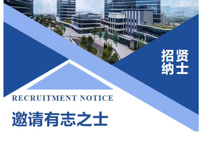 恒大興業(yè)環(huán)保2025擴(kuò)招計(jì)劃啟動(dòng)，海量崗位等你挑戰(zhàn)！