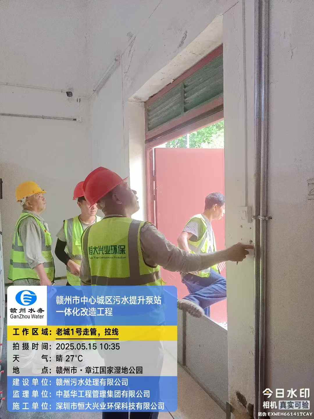 微信圖片_20250515165911.jpg
