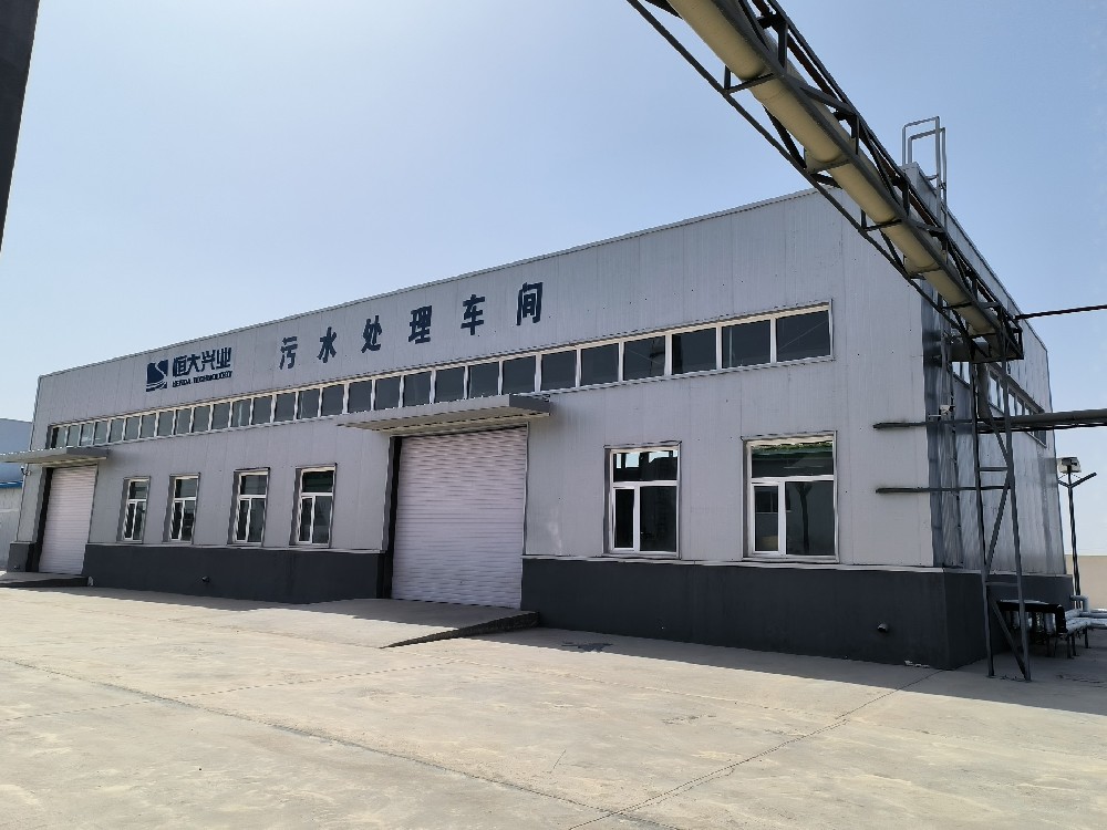 恒大興業(yè)西安高難度垃圾滲濾液項(xiàng)目：創(chuàng)新工藝實(shí)現(xiàn)穩(wěn)定達(dá)標(biāo)排放